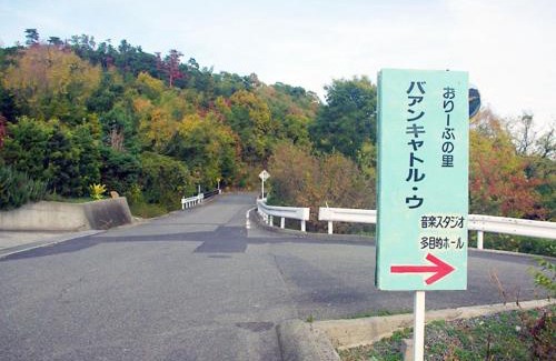Shodoshima House | olive no sato vingh four eyes shodoshima/Vacation STAY 79065