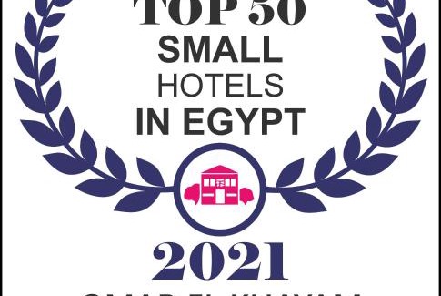 El Minya Hotel | Omar El Khayam Al Minya Hotel