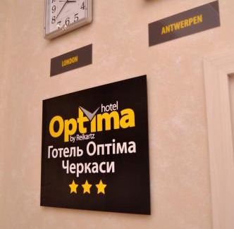 Cherkasy Hotel | Optima Cherkasy Hotel