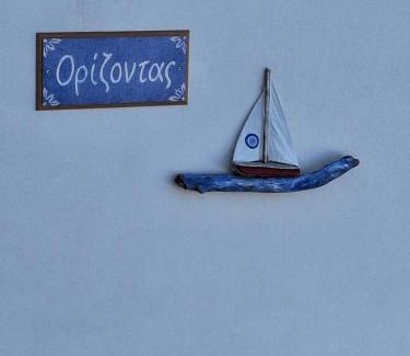 Lipsoi Apartment | Orizodas
