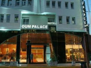 Casablanca City Center Hotel | Oum Palace Hotel & Spa