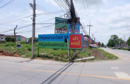 San Sai House | Parsons Place in Chiang Mai!