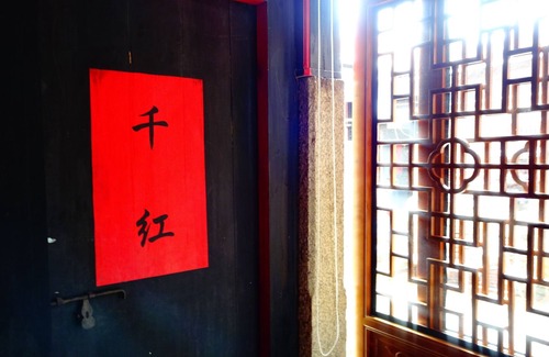 Jinsha Bed & Breakfast | Pearl B&B