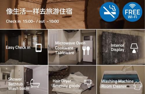 Chuo-ku Apartment | PINN-S4E5