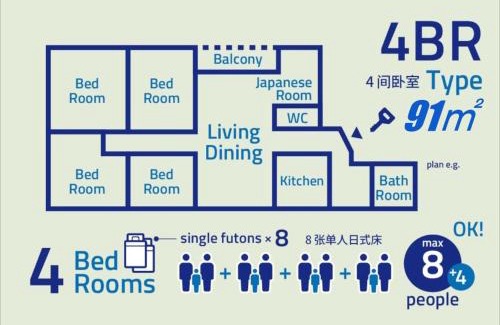 Chuo-ku Apartment | PINN-S4E5