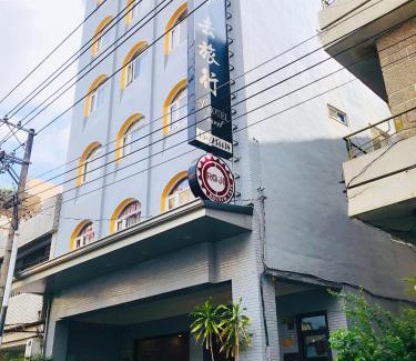 West District Hotel | Prince Hotel