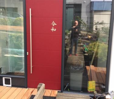 Amsterdam East Bed & Breakfast | Reiwa