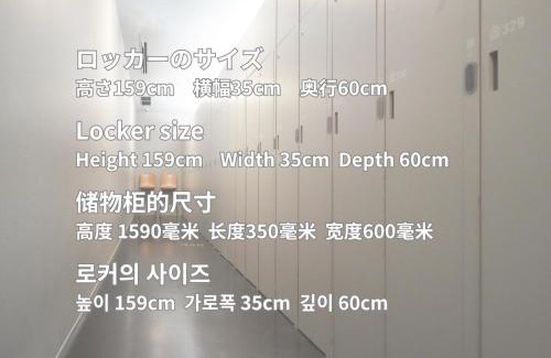 Hyakunincho Hotel | Rembrandt Cabin Shinjuku Shin-Okubo