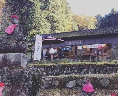 Nikko Apartment | Right nearby world heritage! 2BR Nikko Stay house