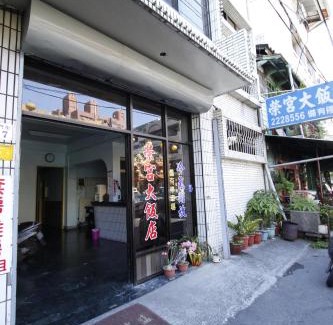West District Hotel | Ron Gong Hotel