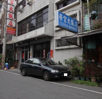 West District Hotel | Ron Gong Hotel