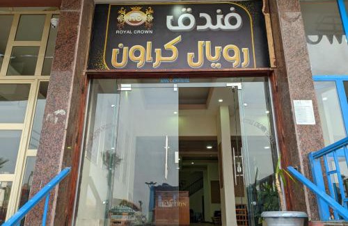 Marsa Matruh Hotel | Royal Crown Hotel Marsa Matruh عائلات فقط