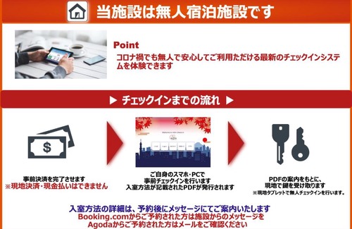 Nasu House | S-villa Nasu 8th BBQ grill is option plan Extra fee 6000yen include tax
