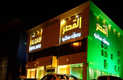 Riyadh Apartment | Sama Al Qaser Hotel Apartments