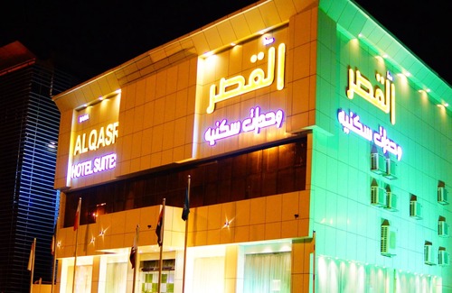 Riyadh Apartment | Sama Al Qaser Hotel Apartments