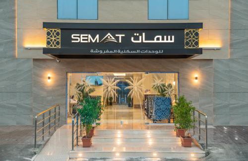 Hera Street Apartment | Semat ApartHotel