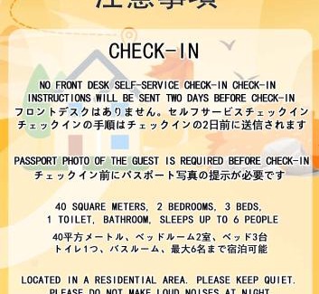 Takanawa Apartment | Sengakuji 602, 40 square meters house Direct train from the airport
