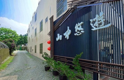 Lugu Bed & Breakfast | Shan Jhong You You B&B