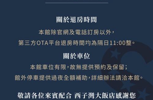 Kaohsiung City Centre Hotel | Shihzuwan Hotel – Kaohsiung Station