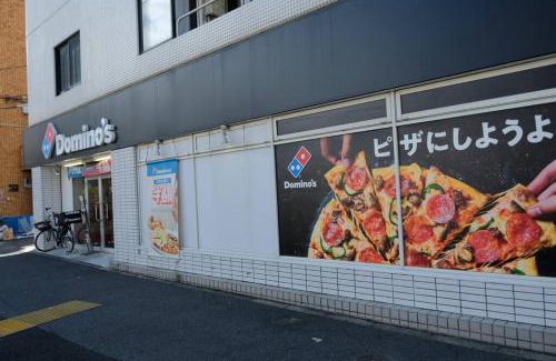 Suginami House | Shinjuku Honancho