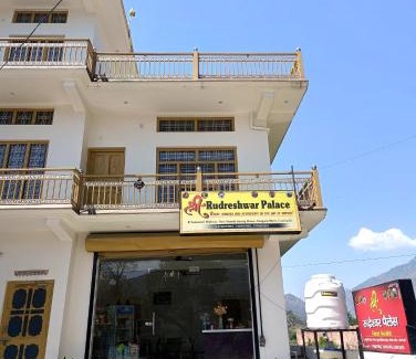 Rajgarhi Hotel | Shri rudreshwar palace