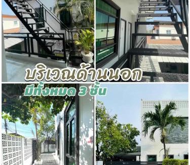 Su Thep House | Sky View Home Airport Chiangmai