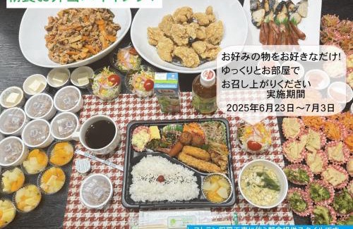 Chuo Ward Hotel | Smile Hotel Kumamoto Suizenji - Vacation STAY 73061v