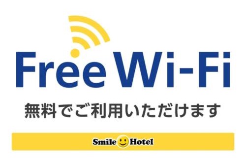 Taira Hotel | Smile Hotel Miyakojima - Vacation STAY 93495v