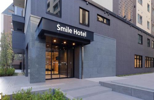 Nakanoshima Hotel | Smile Hotel Osaka Nakanoshima - Vacation STAY 70582v