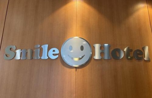 Yonezawa Hotel | Smile Hotel Yonezawa - Vacation STAY 66991v