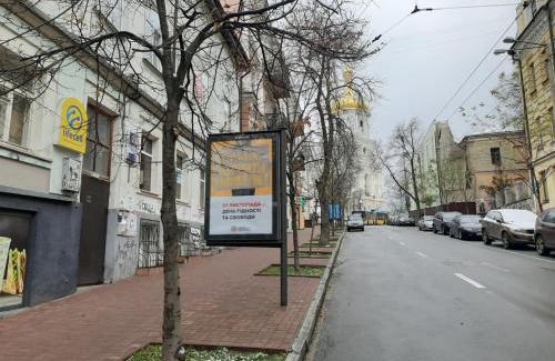 Verkhnie Misto Apartment | Sofiivs'ka apartments