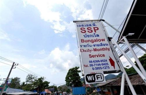 Ko Chang Hotel | SSP Bungalow