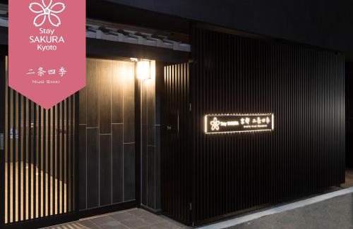 Nakagyo Ward Apartment | Stay SAKURA Kyoto Nijo Seasons