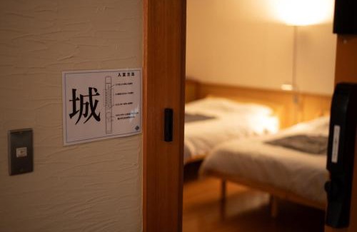 Nagahama House | Suzuko Castle - Vacation STAY 50937v