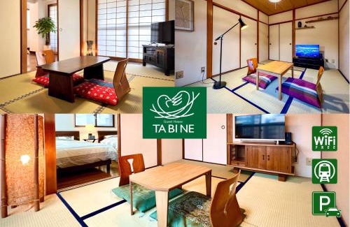 Suizenji Hotel | TABINE 1min walk to JR Station Prime Location