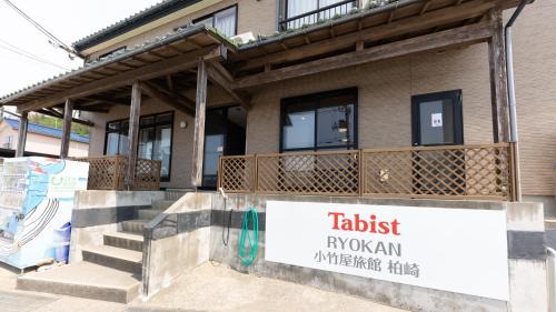 Kashiwazaki Hotel | Tabist Odakeya Ryokan Kashiwazaki