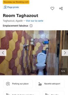 Taghazout Bed & Breakfast | Taghazout Room