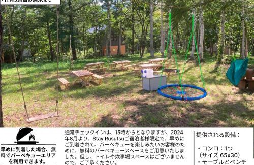Rusutsu House | Tanuki House with air conditioner - walk to Rusutsu Resort