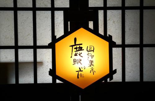 Chino Hotel | Tateshina Park Hotel
