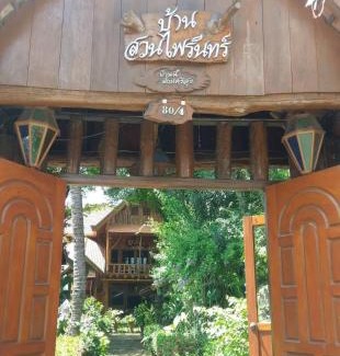 Nong Chaeng House | Thai Tom s GuestHouse