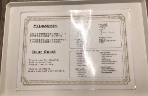 Higashi House | The SMILE