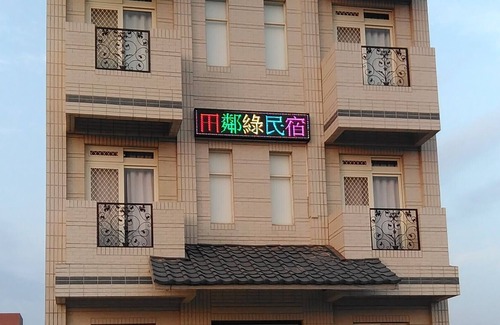 Jinsha House | Tian Ye Green B&B