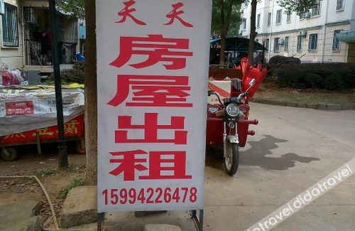 Caidian District Hotel | Tiantian Accommodation (Wuhan Business School)