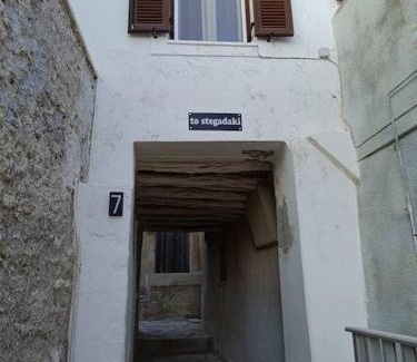 Ano Siros Apartment | To stegadaki - Traditional Cycladic Mansion
