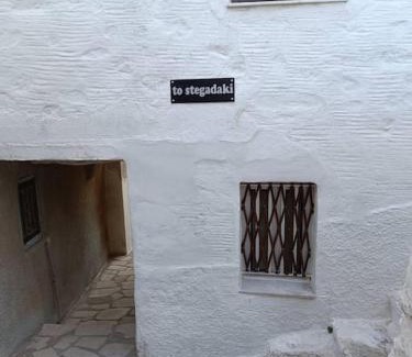 Ano Siros Apartment | To stegadaki - Traditional Cycladic Mansion
