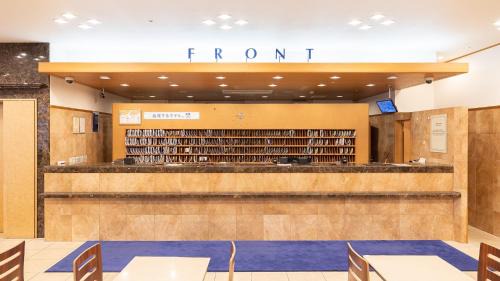 Kita Ward Hotel | Toyoko Inn Hokkaido Sapporo-eki Kita-guchi