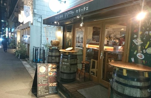 Shibuya Hotel | Two-Way