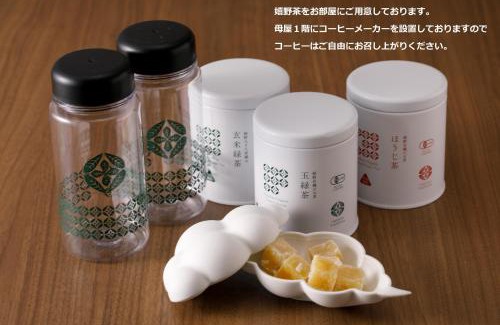 Ureshino Hotel | UreshinoOnsen URESHINO YADOYA