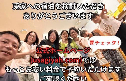 District 1 House | Usagiyah Hotel & Guest House