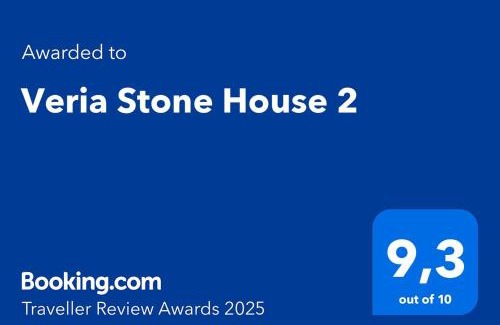 Veroia Apartment | Veria Stone House 2